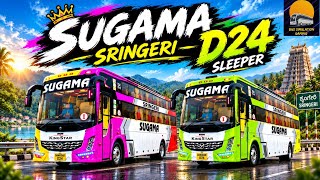 SUGAMA TOURIST SRINGERI LIVERY 🔥 | DAMODAR D24 SLEEPER BUS MOD | BUSSID screenshot 1