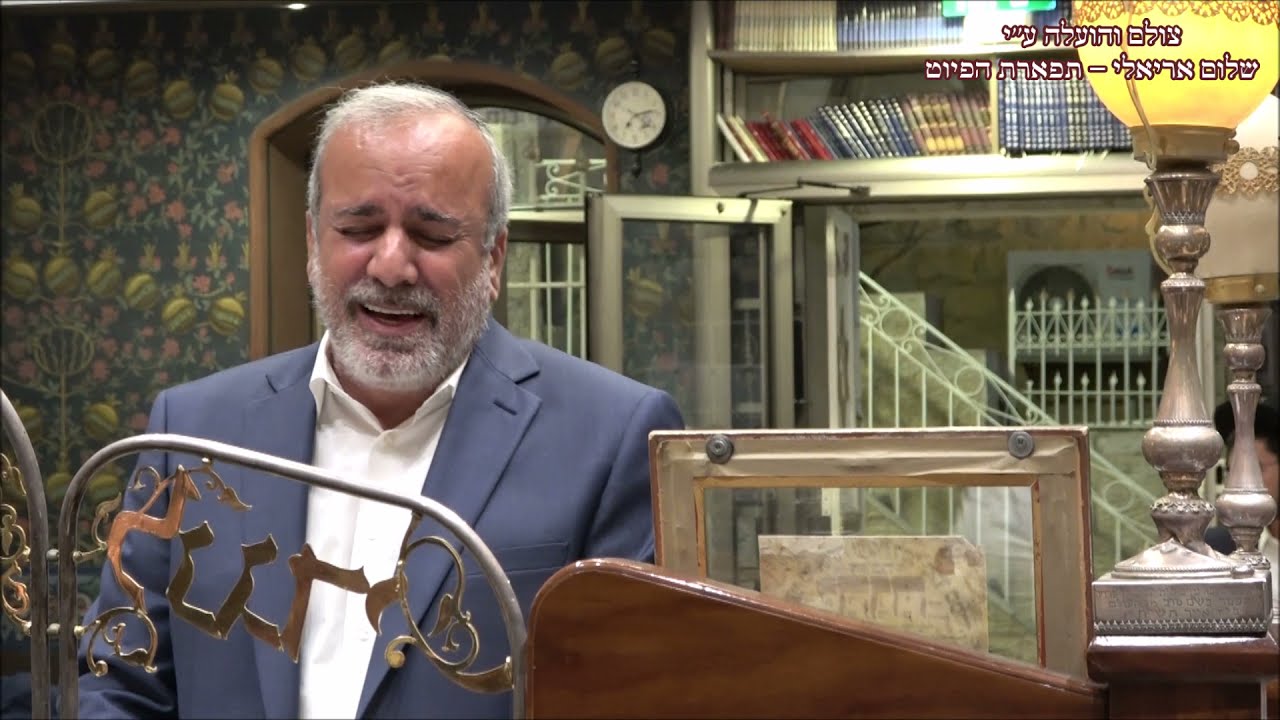 תפילת ערבית החזן יחיאל נהרי בבהכנ''ס עדס מוצ''ש נח תשפ''ב