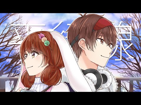 【COVER】HEIKOUSEN | Eve × suis from ヨルシカ (Cover by Erayy x Mai)