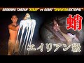 キャンプ中に巨大タコが大暴れ‼︎ 生きたまま食ってみると...Giant octopus