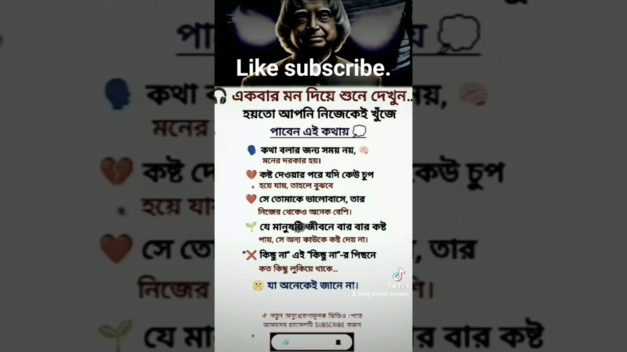 Real Life Stories & Inspiring Moments | Mr. Ahmad Hussain | people & blogs‎