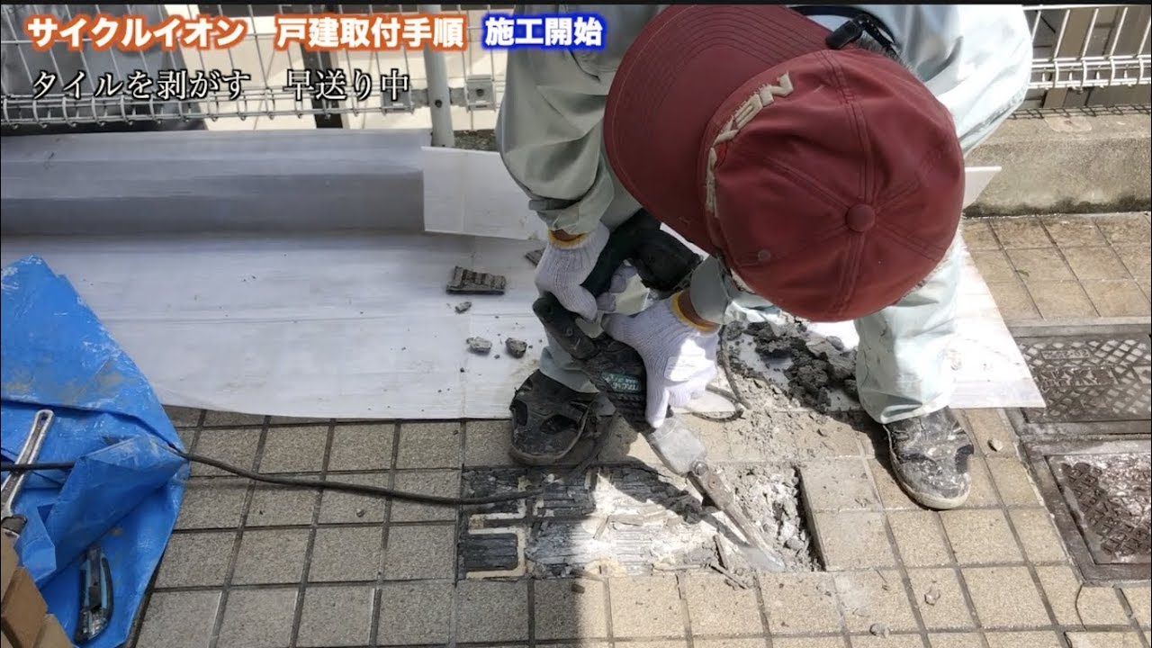 電子水サイクルイオン【戸建設置編】