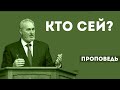 Рождество. Кто Сей? Загадка Иисуса | Уроки ЧистоПисания