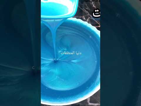 كلوركس جل بجودة الشركات متعدد الأغراض إزالة البقع الصعبه نظافة وتوفيييير