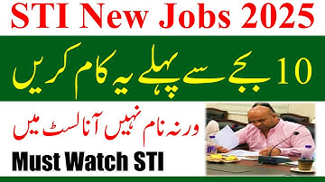 Must Watch STI All Candidates Jobs 2025 | STI Jobs 2025 Merit List | Sti jobs 2026 | sti jobs 2025