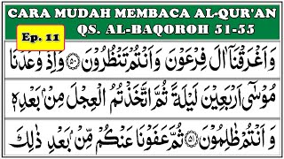BELAJAR MENGAJI Pemula, Ep.11, QS. Albaqoroh 51-55 (Cara mudah belajar membaca Alqur'an)