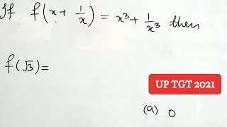 Trick Relations and Function #UPTGT2021 | Functions for UPTGT /UPPGT /TGT /PGT