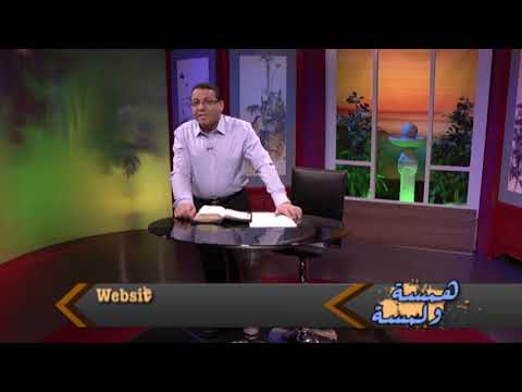 همسه ولمسه أراكم فتفرح قلوبكم