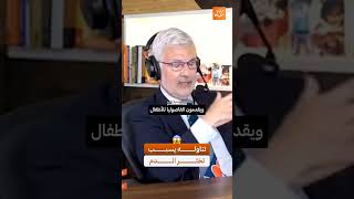 تناوله يسبب تخثر الدم #حقائق خفية #حقائق خفيه