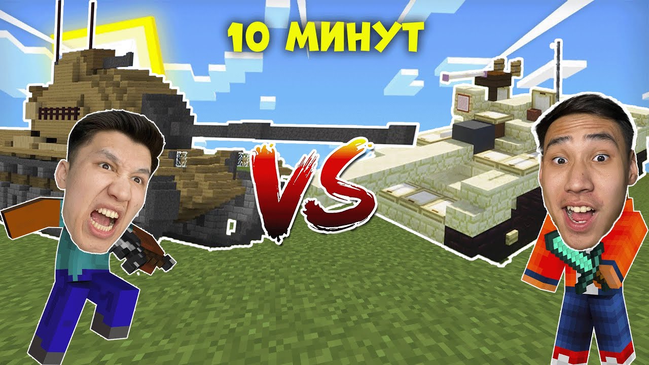 КЫМ ТАНКТЫ АДЕМЫ САЛАДЫ ? АЙШУАК VS ДОСЫМЖАН !