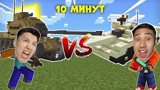 :     ?  VS  !