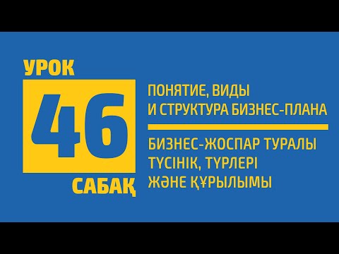 Бейне: Тапанша «Шаман»: сипаттамасы, сипаттамалары және шолулары