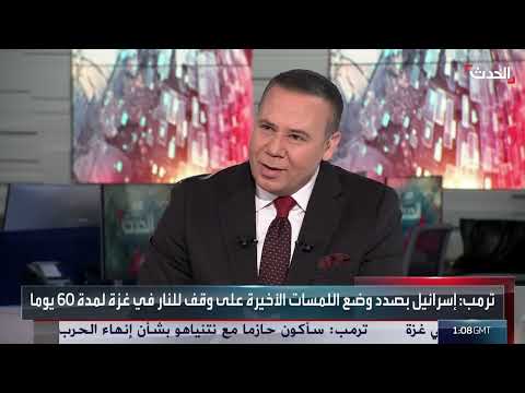 تطورات الصراع في غزة وتنسيق واشنطن وتل أبيب