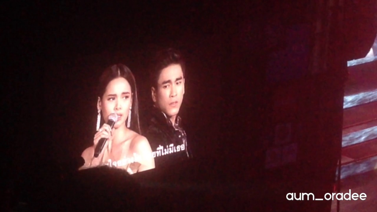ยื้อ (ณเดชน์-ญาญ่า) [LoveisintheAirChannel3CharityConcert]