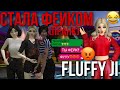 Я - ФЕЙК Fluffy Ji ?!😱 ПРАНК / СТАЛА ФЕЙКОМ АВАБЛОГГЕРА В Avakin Life!