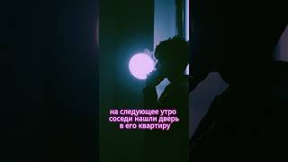 Проклятый звонок из Японии — реальная история, которая пугает весь интернет #shorts  #ужасы #asmr