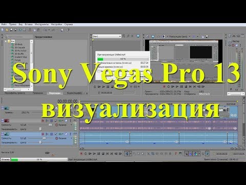 Оптимальные настройки визуализации