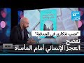 رواية نصب تذكاري في البندقية لخالد اليملاحي تفضح العجز الإنساني أمام المأساة
