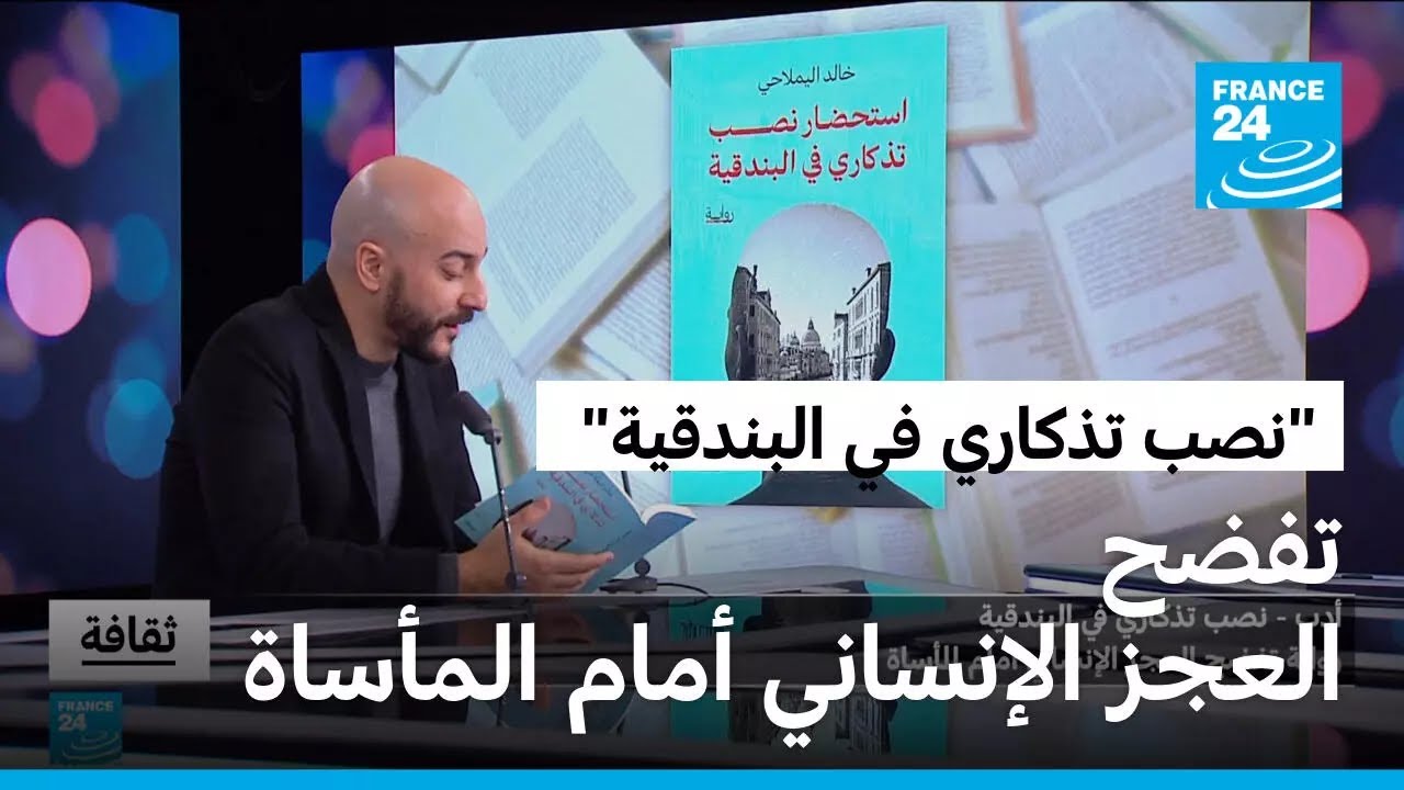 ����� -��� ������ �� ��������- ����� �������� ���� ����� �������� ���� �������
 - نشر قبل 9 دقيقة