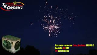 TKPM815  Эль Диабло 1,2*35  2023