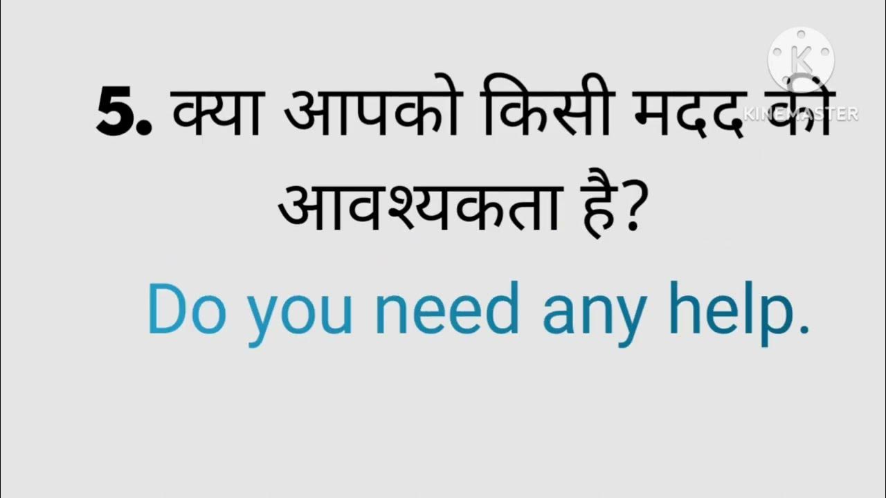 Hindi Translate To English hindi-translate-to-english