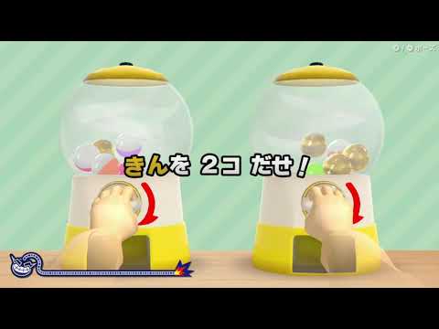 超おどる メイド イン ワリオ 少し練習したプレイその3 クライゴア ペニー マイクステージ 壁画のナゾをつきとめろ プレイ動画 