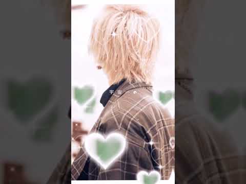 恋星エトワール いれりすさんと繋がりたい いれいす いれりす ないこくん ないふぁみ 実写 テンプレ使用