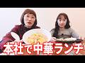 ランチしながらスパイクが初開催するフェスの話をしました！