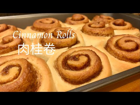 Cinnamon Rolls quick and easy, soft and fluffy    