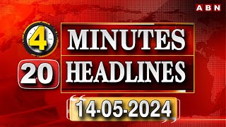 4 MINUTES 20 HEADLINES @2pm || 14-05-2024 || ABN TELUGU