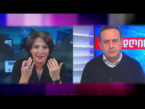 დიანა ტრაპაიძის დღის ამბები - პრომო