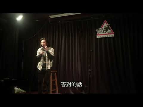 【LCCT】Kenji被業主要求無酬表演怎麼辦