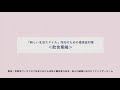 【京都市公式】事業者の皆さまにおける「新しい生活スタイル」対応のための感染症対策＜飲食業編＞