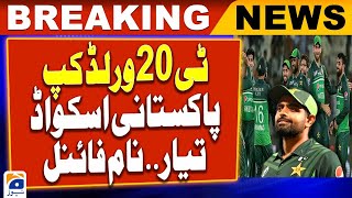 Pakistani squad for T20 World Cup has been finalized - Pakistan Cricket   Team | Geo News