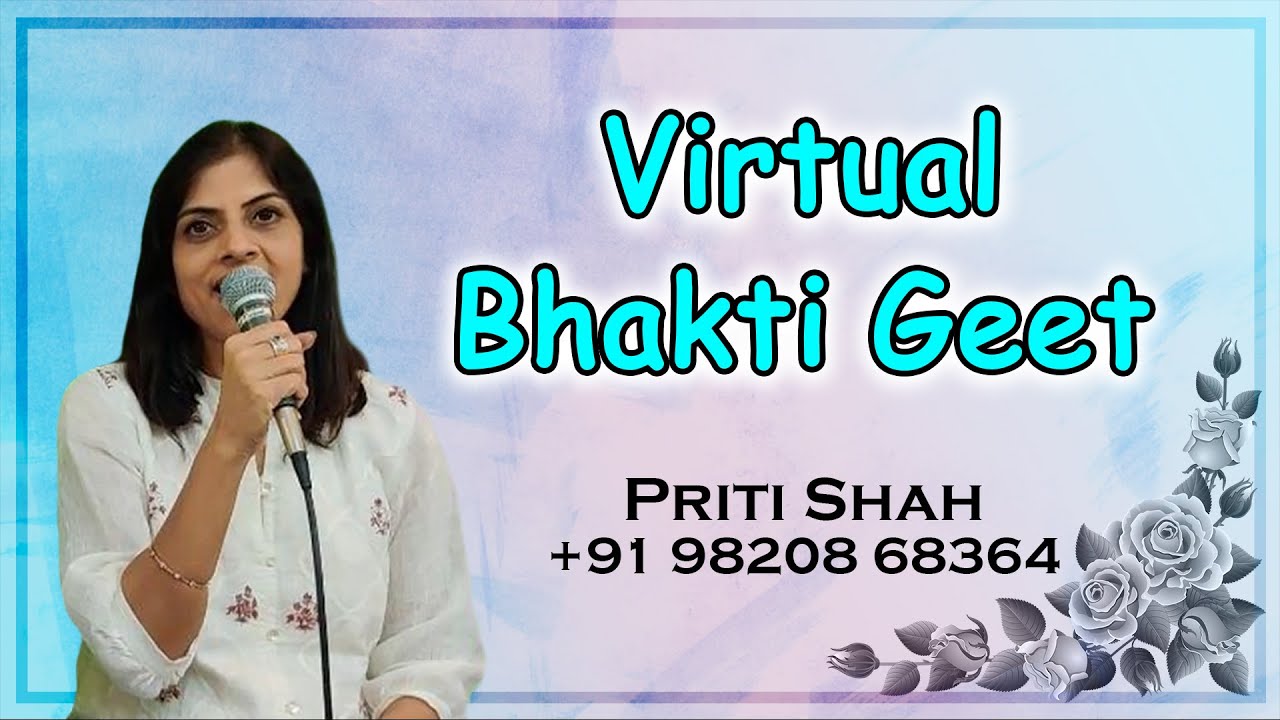 Promo For Virtual Jain Bhakti Geet  I Prarthna l  Priti Shah