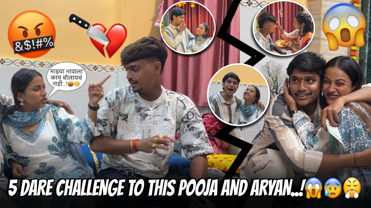 5 DARE CHALLENGE TO POOJA AND ARYAN..!😰🤬🥺#foryou #challenge #bhaiduj #explorepage #sorry #reaction