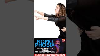 Nomophobia - smartphone adduction l Vlog No 279 #darkmode #fact #audiobooks #getsultanified