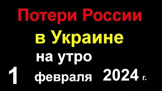 Огромные Потери России В Украине. Ракетная Атака На Крым. Самолёты Вс Рф В Дребезги. Дым До Небес