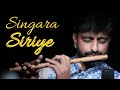 Singara Siriye - Flute Cover  | Kantara | Rishab Shetty | Vijay Prakash | Sriharsha Ramkumar