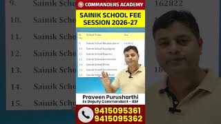 Sainik School Fee Details (Session 2026-27) for Class 6 & 9 | What is the fee in Sainik School?
