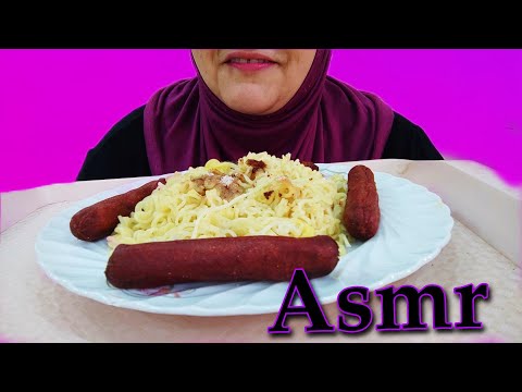 أصوات الاكل الحقيقيه نودلز سوسيس طعم خطيرMukbang ASMR Eating Noodles Sausage 