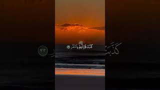 Сура Аль-Камар   #qoran #коран