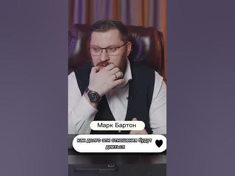 Расставляйте все точки над «и» - YouTube