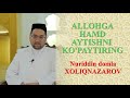 Nuriddin domla - Allohga hamd aytishni ko'paytiring