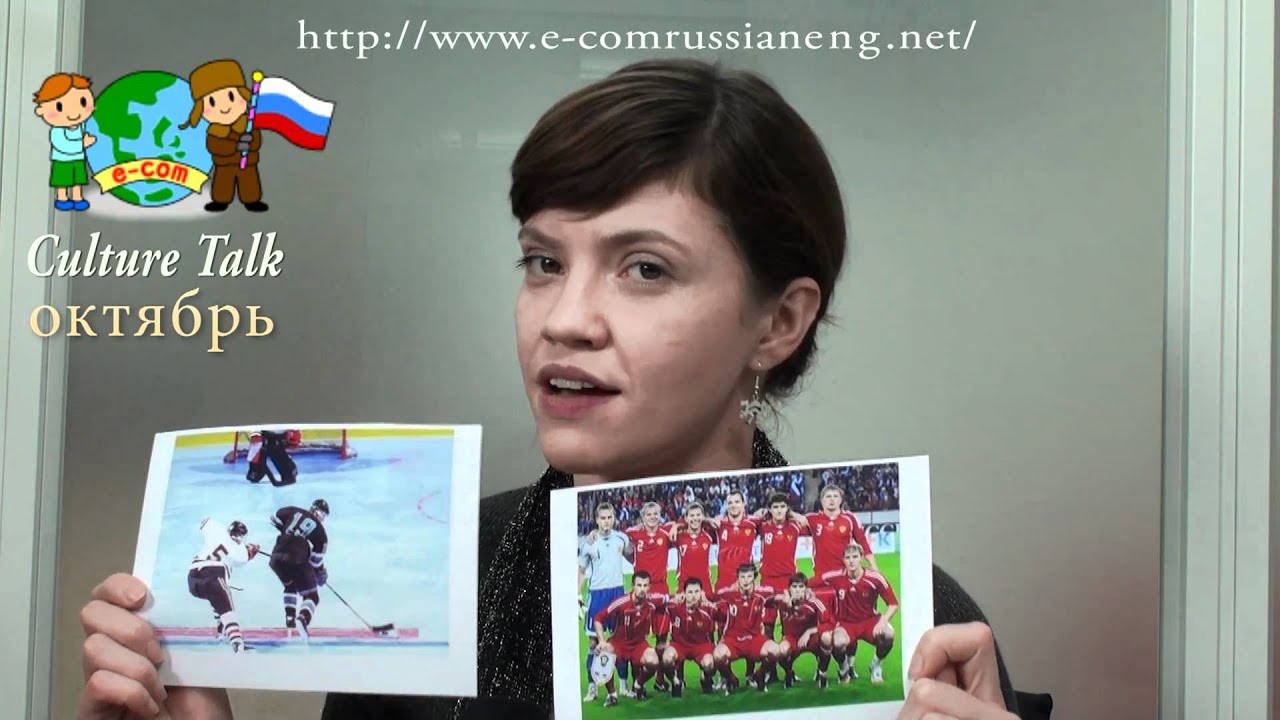 Ecom's Monthly Russian Videocast October (Intermediate/Advanced Level) russian movie