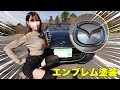 ラバー塗装大成功！と思ったら、、🥲【マツダ　ロードスター】【お手軽DIY】