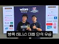 방콕 테니스대회 단식 우승 스토리