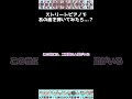 例のあの曲をストリートピアノで引いてみた!【ずんだもん動画】#極ショート #ピアノ #演奏 #耳コピ #ずんだもん #voicevox