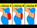طريقة سهلة لخسارة الوزن