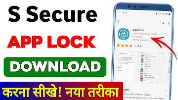s secure app lock l s secure app for samsung l s secure dowload l s secure download l s secure